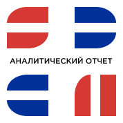 Отчет о научно-исследовательской работе «Адаптация и интеграция русскоговорящих сообществ и русскоязычной экономики в Австрии»